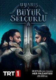 Постер к фильму Пробуждение: Великие Сельджуки смотреть онлайн на HD Rezka