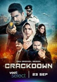 Постер к фильму Суровые меры смотреть онлайн на HD Rezka