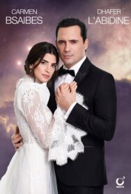 Постер к фильму Bride of Beirut смотреть онлайн на HD Rezka