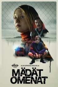 Постер к фильму Паршивые овцы смотреть онлайн на HD Rezka
