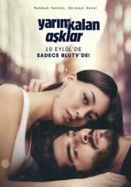 Постер к фильму Незавершенная любовь смотреть онлайн на HD Rezka