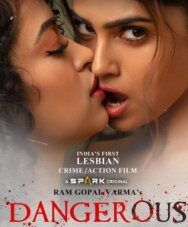 Постер к фильму Опасная смотреть онлайн на HD Rezka