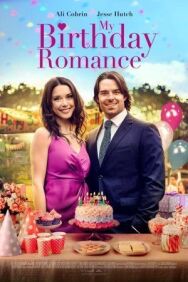 Постер к фильму Роман на день рождения смотреть онлайн на HD Rezka
