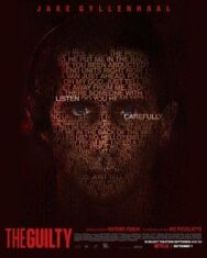Постер к фильму Виновный смотреть онлайн на HD Rezka