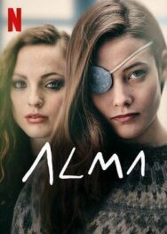 Постер к фильму Девушка в зеркале смотреть онлайн на HD Rezka