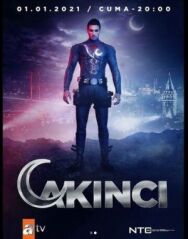 Постер к фильму Нападающий (Супермен) смотреть онлайн на HD Rezka
