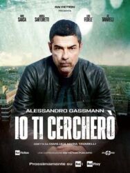 Постер к фильму Я буду тебя искать смотреть онлайн на HD Rezka
