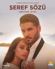 Постер к фильму Слово чести смотреть онлайн на HD Rezka
