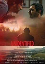 Постер к фильму Неопознанный смотреть онлайн на HD Rezka