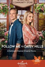 Постер к фильму За мной, в Дэйзи Хиллс смотреть онлайн на HD Rezka