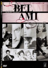 Постер к фильму Личные дела милого друга смотреть онлайн на HD Rezka