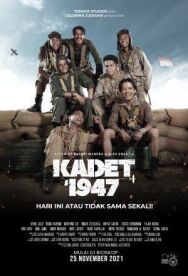 Постер к фильму Курсант смотреть онлайн на HD Rezka