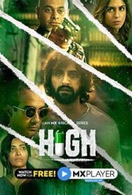 Постер к фильму Нирвана смотреть онлайн на HD Rezka