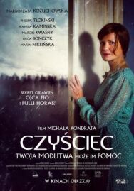 Постер к фильму Чистилище смотреть онлайн на HD Rezka