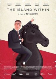 Постер к фильму Внутренний остров смотреть онлайн на HD Rezka