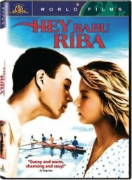 Постер к фильму Бал на воде смотреть онлайн на HD Rezka