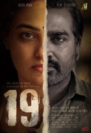 Постер к фильму 19(1)(A) смотреть онлайн на HD Rezka
