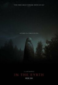 Постер к фильму В земле смотреть онлайн на HD Rezka