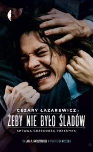Постер к фильму Не оставляй следов смотреть онлайн на HD Rezka