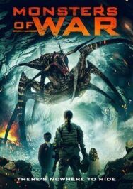 Постер к фильму Монстры войны смотреть онлайн на HD Rezka