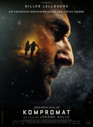 Постер к фильму Компромат смотреть онлайн на HD Rezka