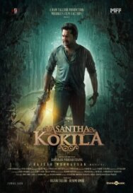 Постер к фильму Васанта смотреть онлайн на HD Rezka