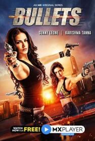 Постер к фильму Пули смотреть онлайн на HD Rezka