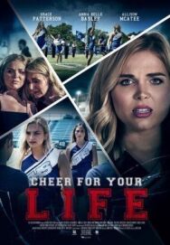 Постер к фильму Неделя посвящения смотреть онлайн на HD Rezka