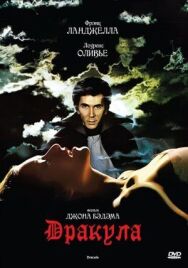 Постер к фильму Дракула смотреть онлайн на HD Rezka