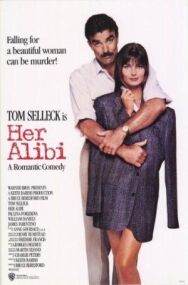 Постер к фильму Ее алиби смотреть онлайн на HD Rezka