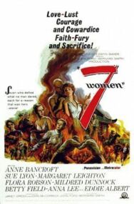 Постер к фильму 7 женщин смотреть онлайн на HD Rezka