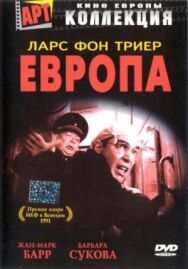Постер к фильму Европа смотреть онлайн на HD Rezka