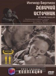 Постер к фильму Девичий источник смотреть онлайн на HD Rezka