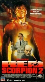 Постер к фильму Красный скорпион 2 смотреть онлайн на HD Rezka