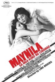 Постер к фильму Манила в объятиях ночи смотреть онлайн на HD Rezka