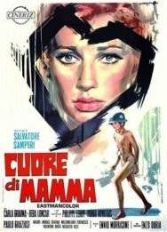 Постер к фильму Сердце мамы смотреть онлайн на HD Rezka