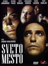 Постер к фильму Святое место смотреть онлайн на HD Rezka