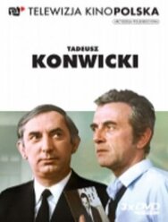 Постер к фильму Как далеко отсюда, как близко смотреть онлайн на HD Rezka