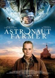 Постер к фильму Астронавт Фармер смотреть онлайн на HD Rezka