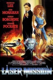 Постер к фильму Операция Лазер смотреть онлайн на HD Rezka