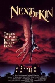 Постер к фильму Ближайший родственник смотреть онлайн на HD Rezka