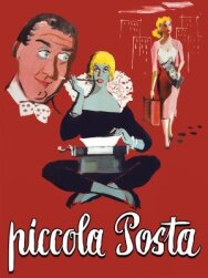 Постер к фильму Маленькая почта смотреть онлайн на HD Rezka