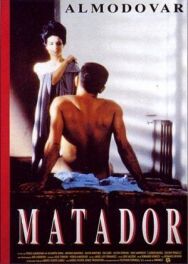 Постер к фильму Матадор смотреть онлайн на HD Rezka