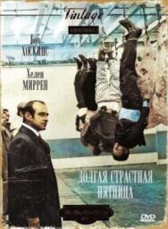 Постер к фильму Долгая Страстная пятница смотреть онлайн на HD Rezka