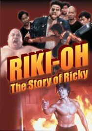 Постер к фильму История о Рикки смотреть онлайн на HD Rezka