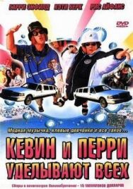 Постер к фильму Кевин и Перри уделывают всех смотреть онлайн на HD Rezka