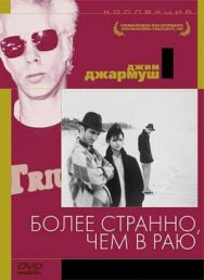 Постер к фильму Более странно, чем в раю смотреть онлайн на HD Rezka