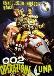 Постер к фильму 002: Операция Луна смотреть онлайн на HD Rezka