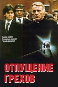 Постер к фильму Отпущение грехов смотреть онлайн на HD Rezka