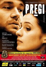 Постер к фильму Рубцы смотреть онлайн на HD Rezka